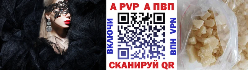 Сколько стоит Ясногорск Каннабис A-PVP Гашиш АМФЕТАМИН Меф