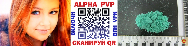 A PVP Crystall  даркнет сайт  Ясногорск 