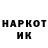 КЕТАМИН VHQ Benen Jonsan