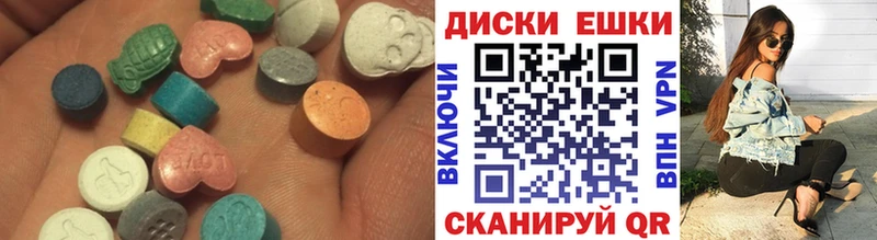 Ecstasy таблы  маркетплейс клад  Ясногорск 