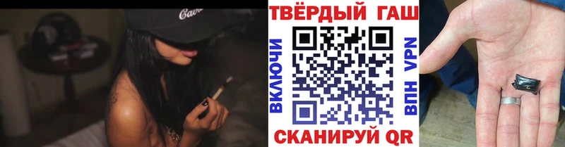 купить наркотики сайты  Ясногорск  Гашиш гашик 