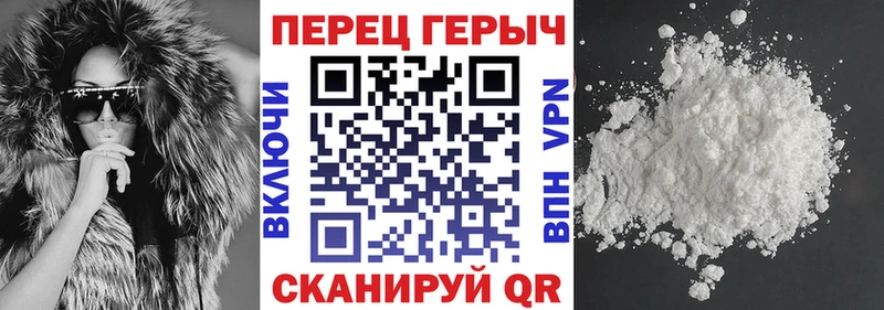 магазин наркотиков Ясногорск ГЕРОИН гречка