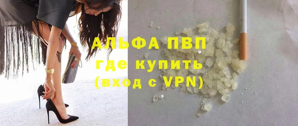 кокаин премиум Балабаново