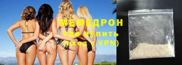 меф Арсеньев