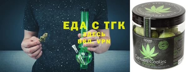 скорость mdpv Армянск