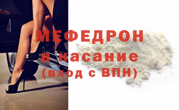 скорость mdpv Армянск