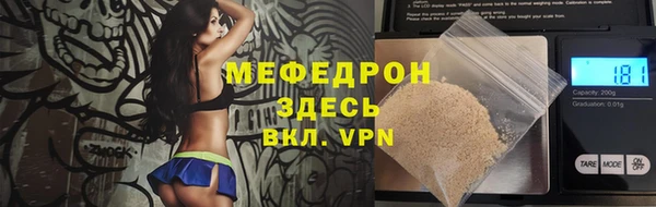 тгк Аркадак