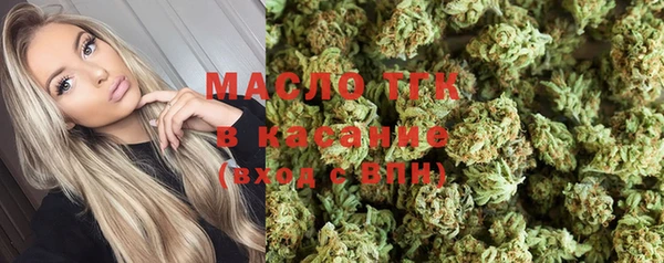 тгк Аркадак