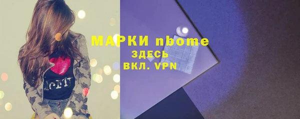 герыч Фурманов