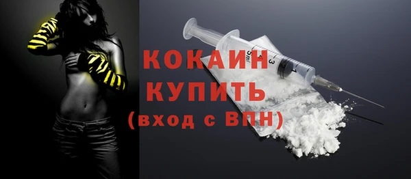 тгк Аркадак