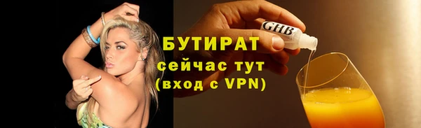 ПСИЛОЦИБИНОВЫЕ ГРИБЫ Хадыженск