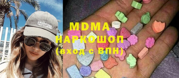 меф Арсеньев