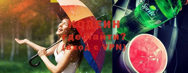 скорость mdpv Армянск