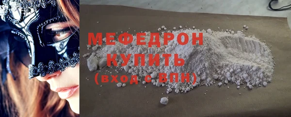 скорость mdpv Армянск