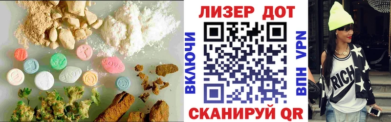 LSD-25 экстази кислота  Ясногорск 