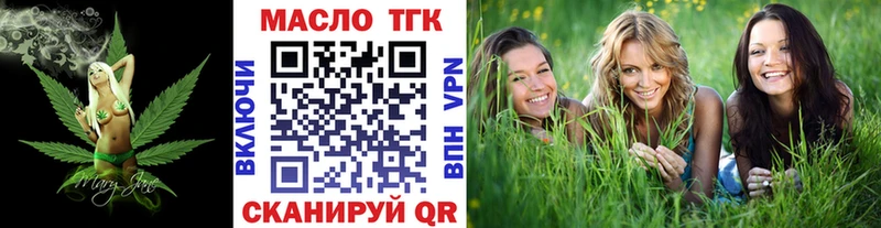 Дистиллят ТГК Wax  цена   Ясногорск 